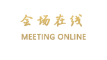 广州金园宾馆